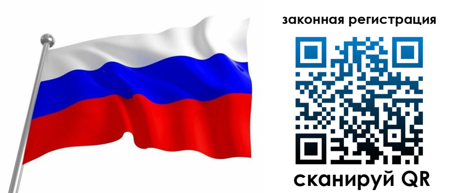 купить прописку в Инзе