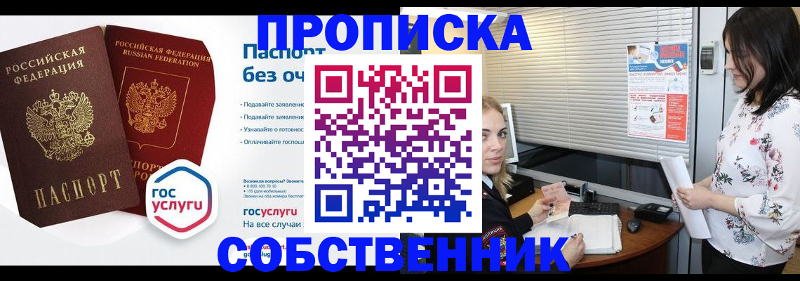 форма 3 в Инзе